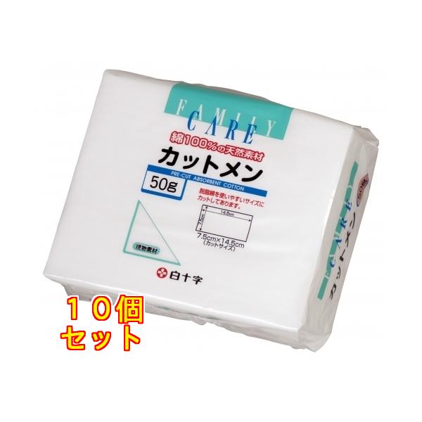 白十字株式会社