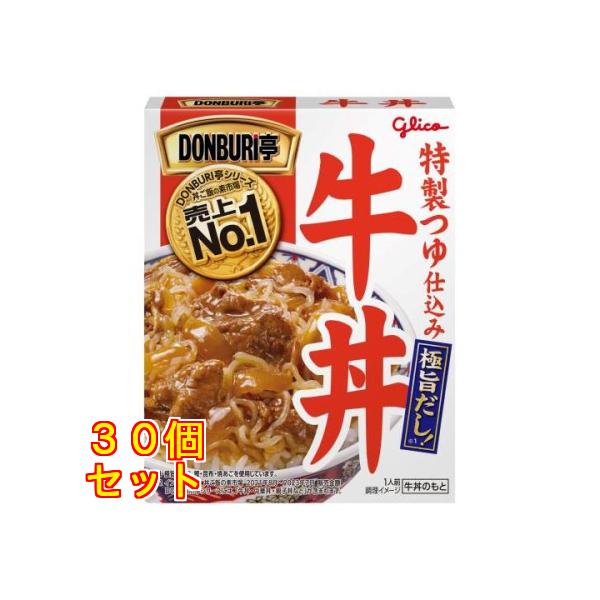 DONBURI亭 牛丼 160g×30個