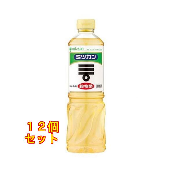 ミツカン 穀物酢 800ml×12個