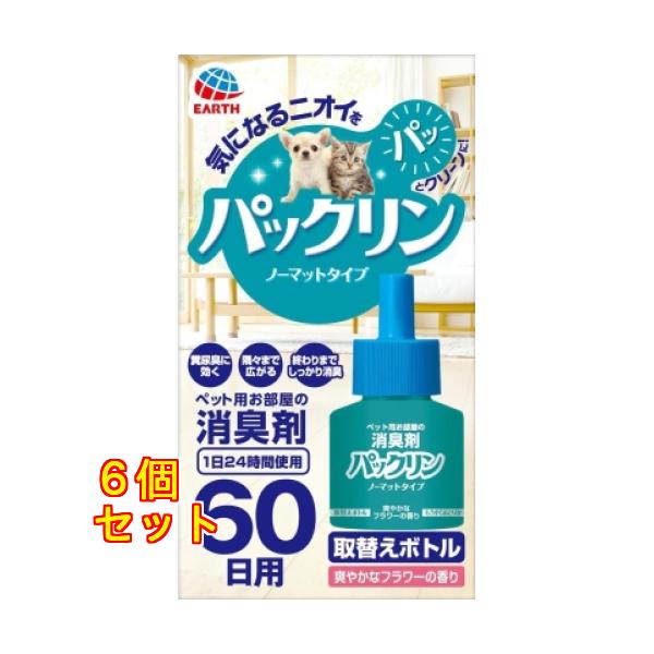 パックリン ノーマットタイプ 60日用 取替えボトル 爽やかなフラワーの香り 45mL×6個