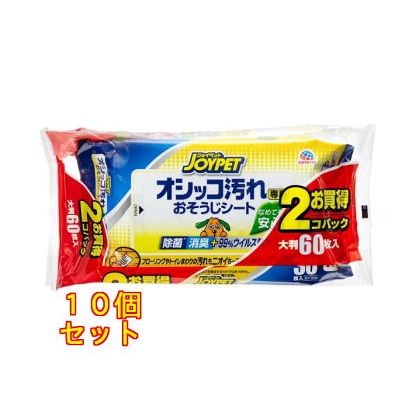 ジョイペット オシッコ汚れ専用 おそうじシート 30枚入×2個パック×10個