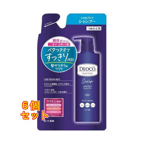 デオコ スカルプケア シャンプー つめかえ用 370ml×6個