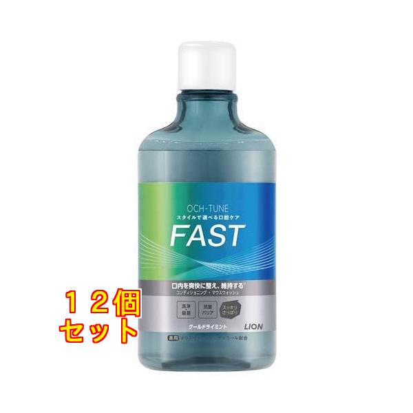 OCH-TUNE マウスウォッシュ FAST クールドライミント 600ml×12個