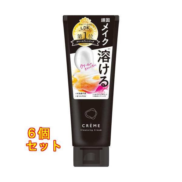 クレメ クレンジングクリーム N 150g×6個