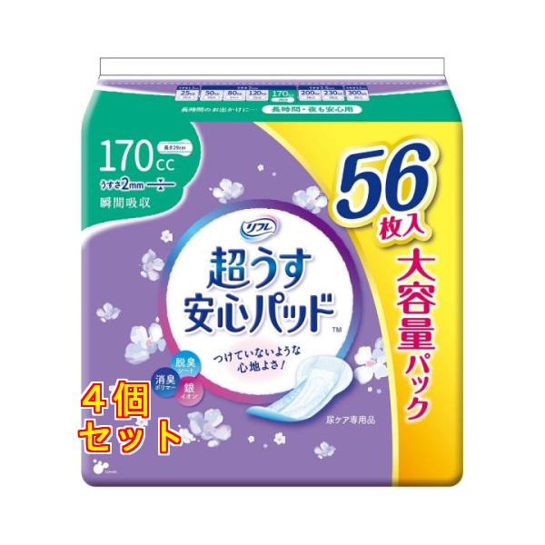 リフレ 超うす安心パッド 大容量パック 170cc 56枚入×4個