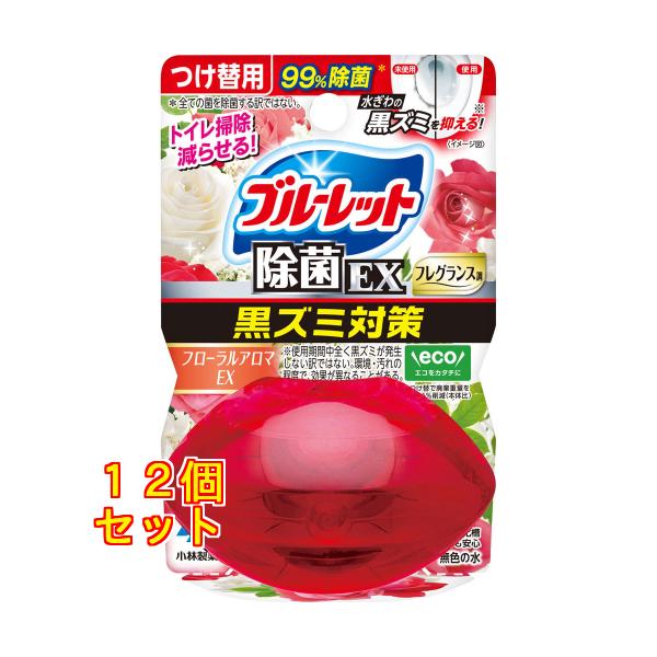 液体ブルーレット おくだけ除菌EX フレグランス つけ替用 フローラルアロマEX 67ml×12個