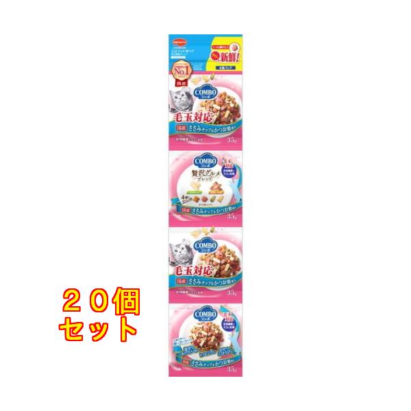 日本ペットフード 日本 コンボ キャット 連パック 毛玉対応メニュー ささみチップ・かつお節添え140g 猫用フード ×20個