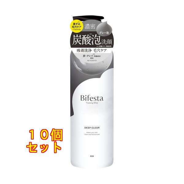 ビフェスタ 泡洗顔 ディープクリア 200g×10個