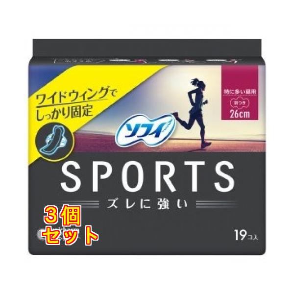 ソフィ SPORTS 260 羽つき19枚×3個