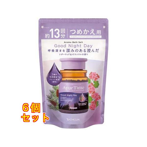 【単品6個セット】 アーユルタイム グッドナイトデイ つめかえ用(代引不可)【送料無料】 アーユルタイム グッドナイトデイ つめかえ用 520g×6個 : クスリの