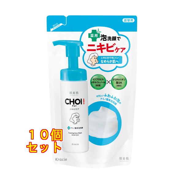 kusuriaoki-2_60000000012552