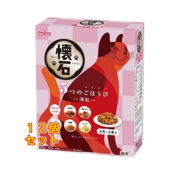 ペットライン 懐石 5つのごほうび 深紅 200g（20g×10袋入り）×12個