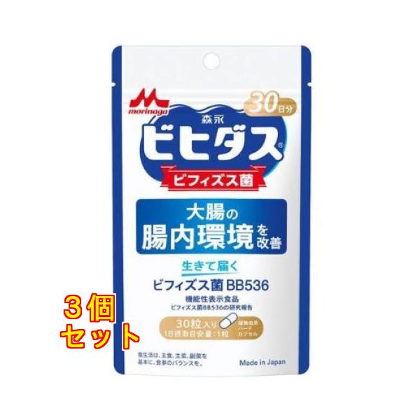 森永　ビヒダス　BB536   未開封２袋 森永乳業 ビヒダスBB536 2袋 : 健康美ショップ - 通販 - Yahoo