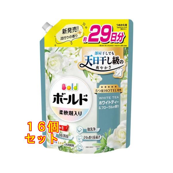 ボールドジェル ホワイトティー＆フローラル 詰め替え 超特大 690g×16個