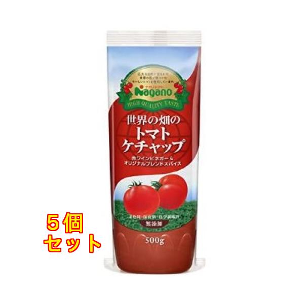 他サイト： 世界の畑のトマトケチャップ 500g×5個の商品画像