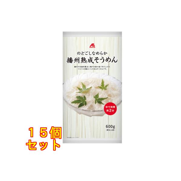 A&】播州熟成そうめん×15個 : クスリのアオキ2号店ヤフー店 - 通販