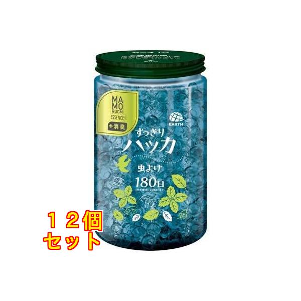 マモルームエッセンス 虫よけパール 180日用 すっきりハッカ 500g×12個