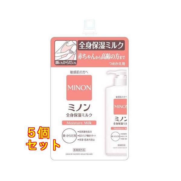 ミノン 全身保湿ミルク つめかえ用  320mL×5個