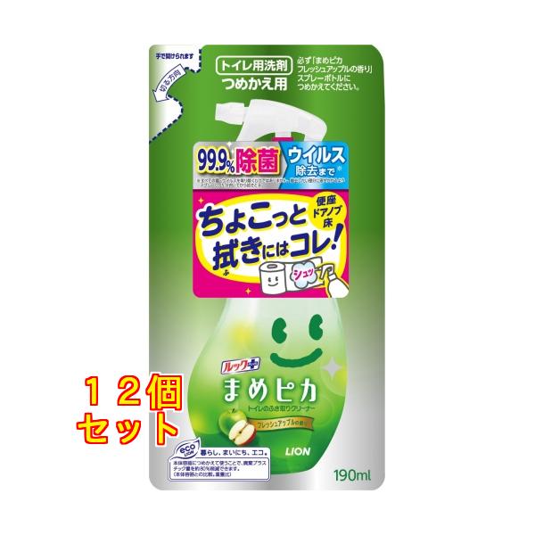 ルックまめピカ トイレのふき取りクリーナー つめかえ用 190ml×12個190