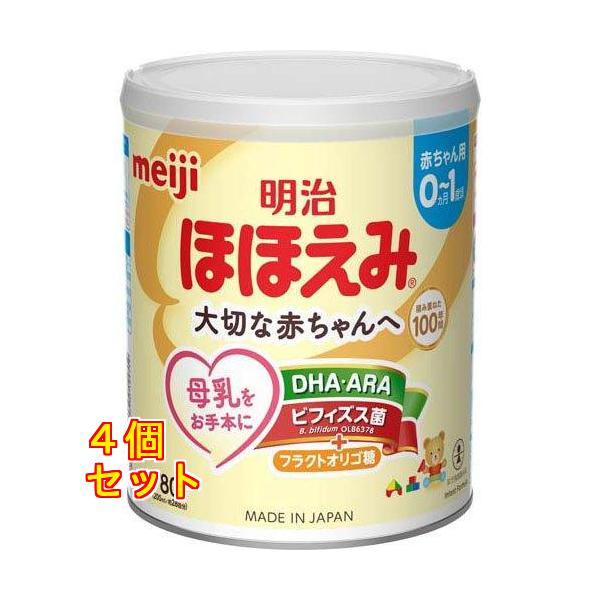 明治ほほえみ 780g×4個