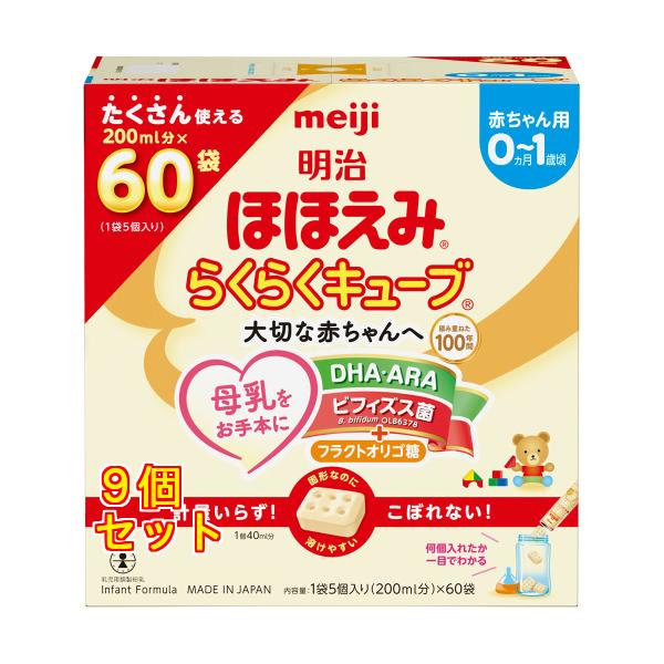 kusuriaoki-2_60000000017598