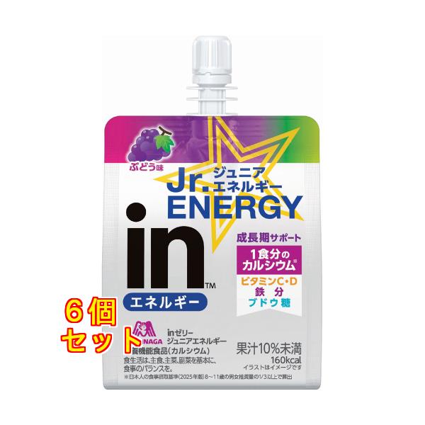 ｉｎゼリージュニアエネルギーぶどう味×6個
