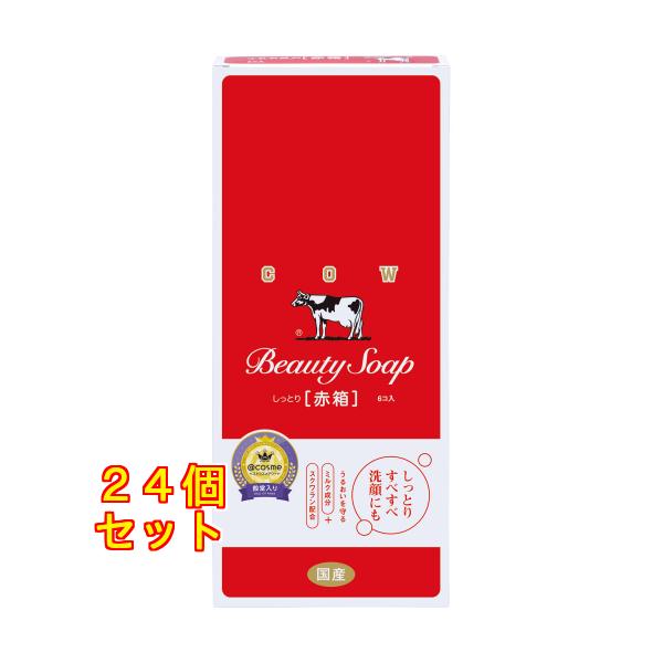 牛乳石鹸 カウブランド 赤箱 6個入×24個 : クスリのアオキ2号店ヤフー
