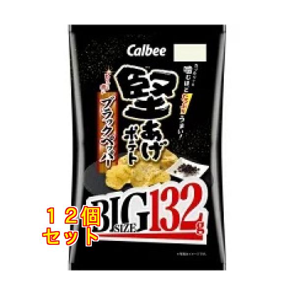 堅あげポテトブラックペッパーＢＩＧ 132g×12個