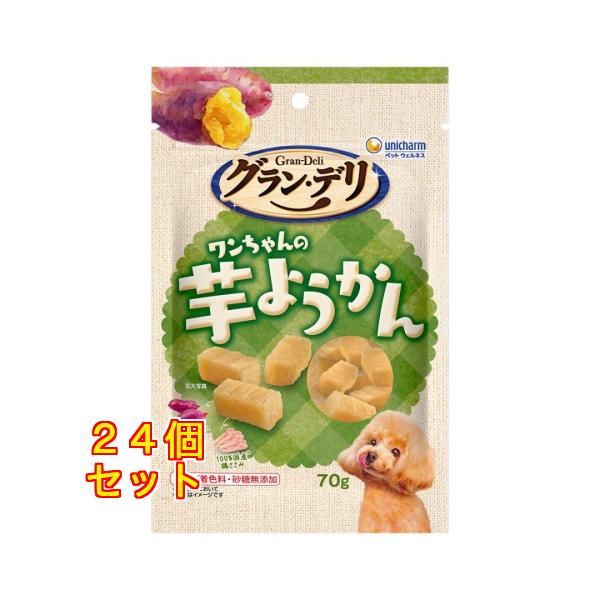グラン・デリ おやつ ワンちゃんの芋ようかん70g×24個