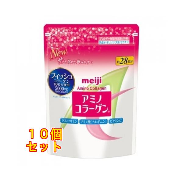 アミノコラーゲン 28日分×10個