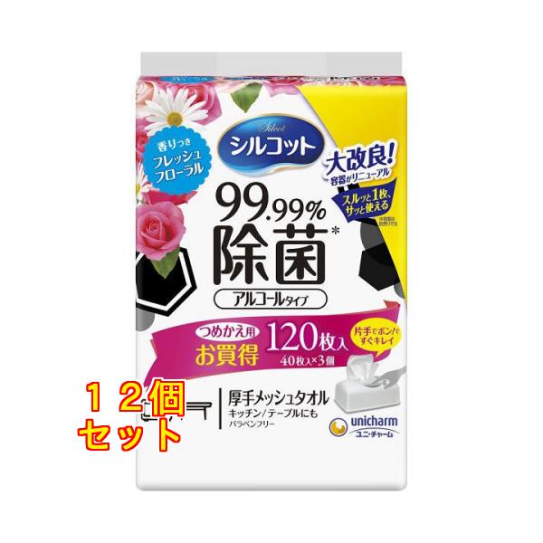 シルコット 99.99％ 除菌 ウェットティッシュ アルコールタイプ フレッシュフローラル つめかえ用 40枚 × 36個（3個×12パック）