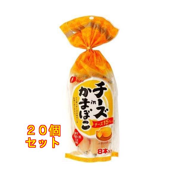 チーズｉｎかまぼこ 232g×20個