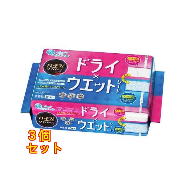 キレキラ！ワイパードライ×ウエットシート 16枚入×3個