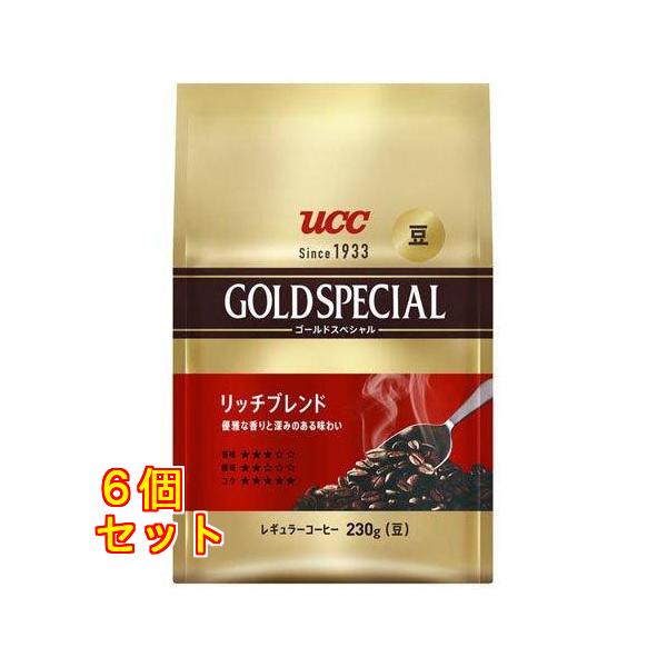 UCC上島珈琲 ゴールドスペシャル リッチブレンド 炒り豆 230g×6個