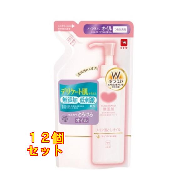 カウブランド無添加メイク落としオイル詰替 160ml×12個