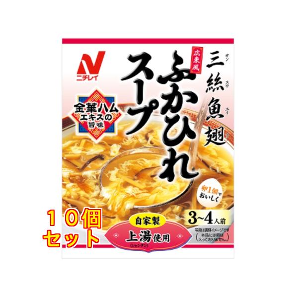 広東風ふかひれスープ×10個