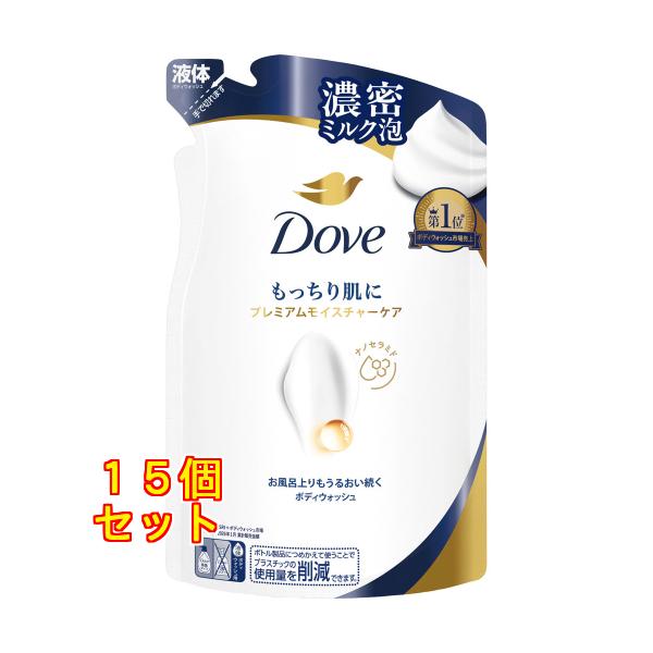 ユニリーバ ダヴ ボディウォッシュ プレミアムモイスチャーケア つめかえ用 300g ×15個