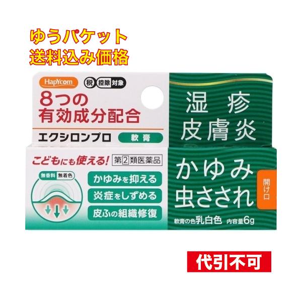 万協製薬株式会社