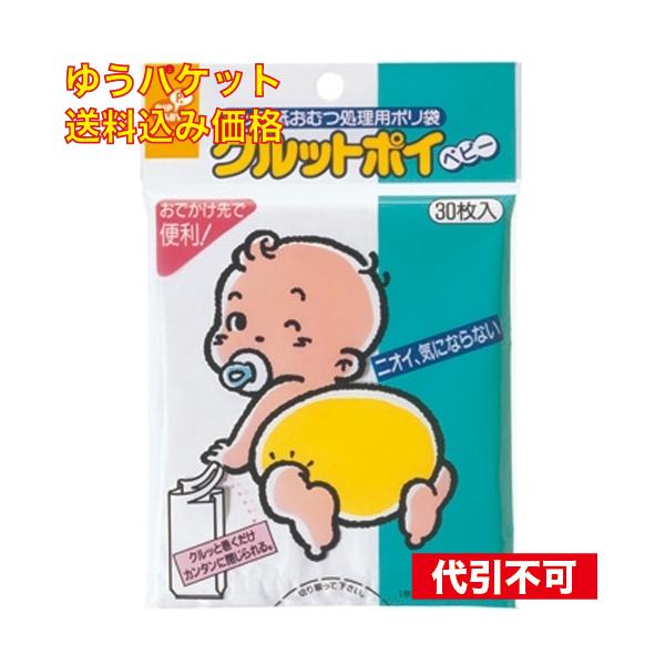 ピップ株式会社