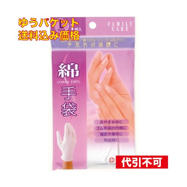 白十字株式会社