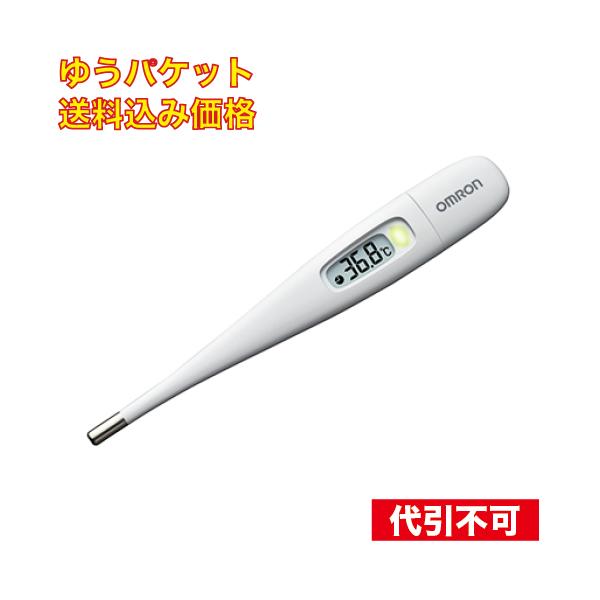 ゆうパケット）オムロン 電子体温計 けんおんくん 予測式　約15秒  MC-687