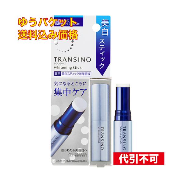 ゆうパケット）トランシーノ 薬用スティック