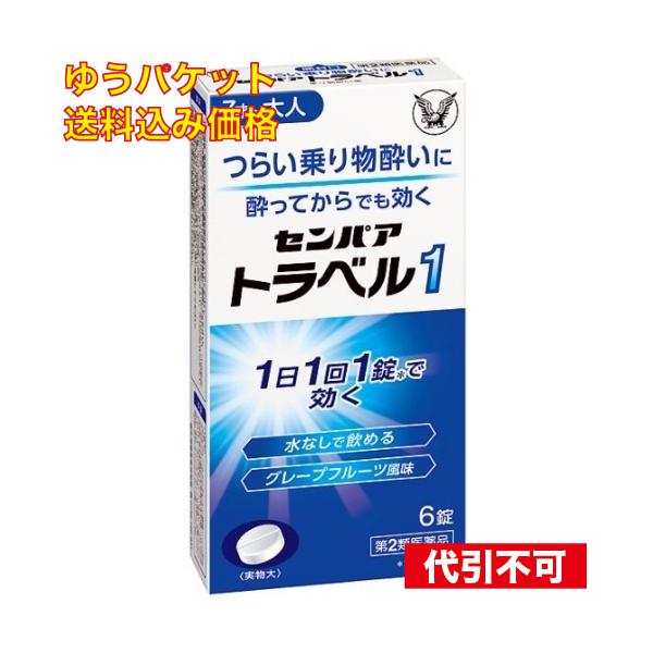 大正製薬株式会社