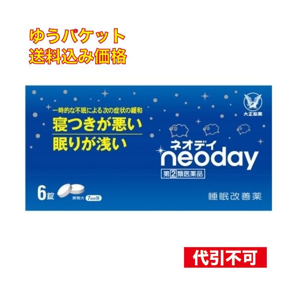 大正製薬株式会社