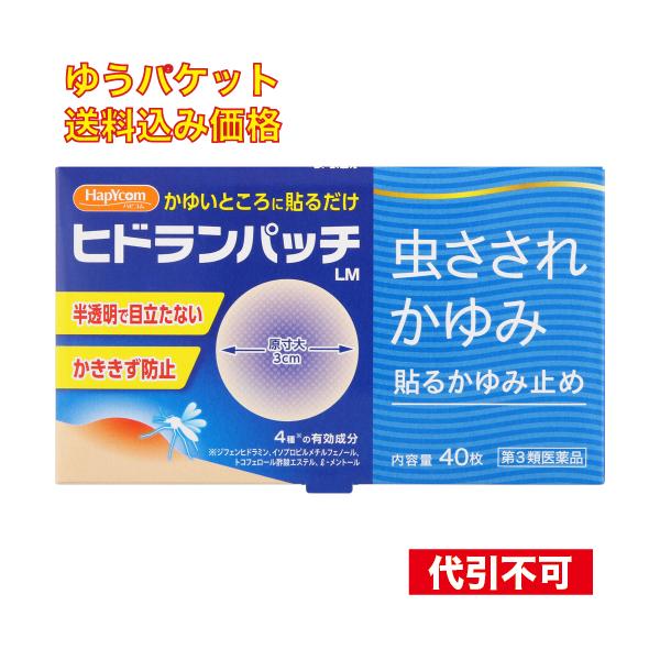 帝國製薬株式会社