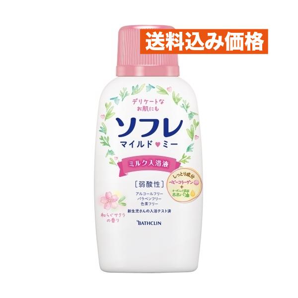 株式会社バスクリン