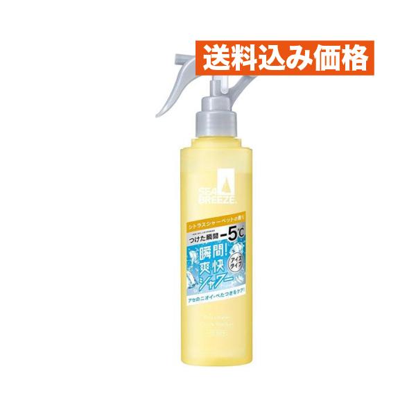 シーブリーズ デオ＆ウォーター IE シトラスシャーベットの香り トリガータイプ 145mL