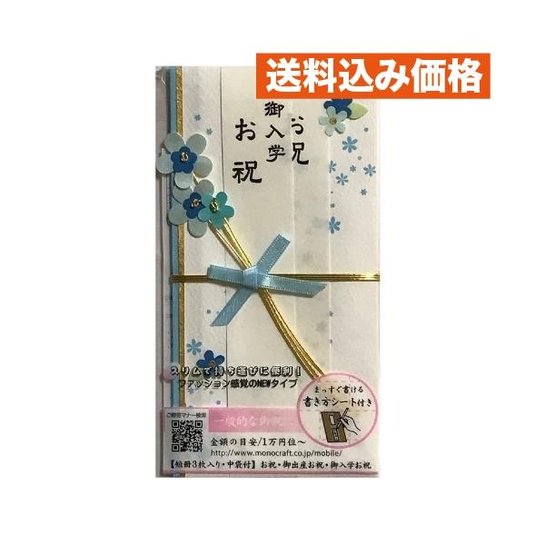 モーノクラフト