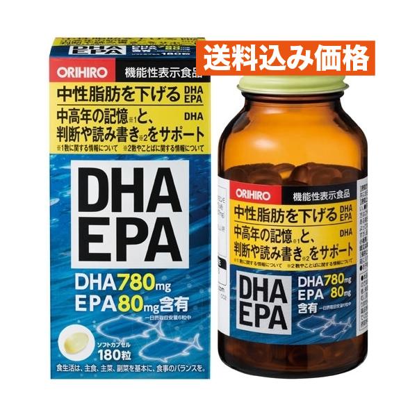 他サイト： DHA EPA 180粒の商品画像