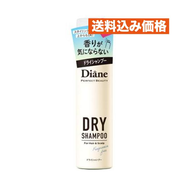 ダイアン パーフェクトビューティー ドライシャンプー 無香料 携帯用 40g